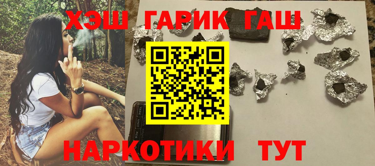ГАШИШ Ice-O-Lator  ГАШ Ice-O-Lator  Мирный  Вход с VPN 