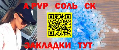 а пвп мука Бузулук
