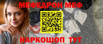 а пвп мука Бузулук