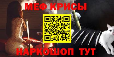 стафф Будённовск