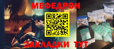 а пвп мука Бузулук