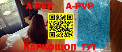 стафф Будённовск