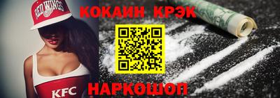 стафф Будённовск