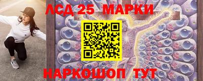 стафф Будённовск