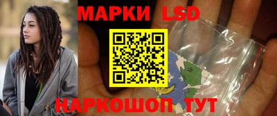 стафф Будённовск