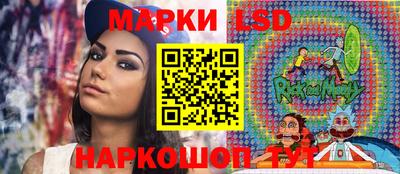 стафф Будённовск