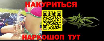 стафф Будённовск