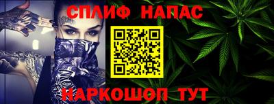стафф Будённовск