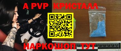 а пвп мука Бузулук
