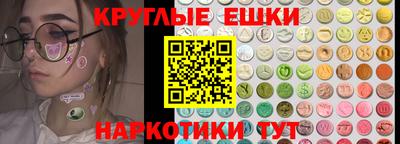 круглые Бугуруслан