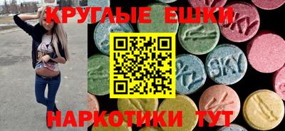 круглые Бугуруслан