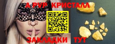 стафф Будённовск