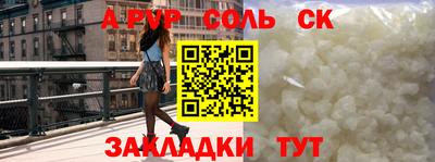 стафф Будённовск