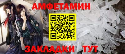 а пвп мука Бузулук