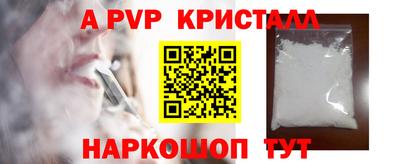 стафф Будённовск