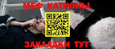 стафф Будённовск