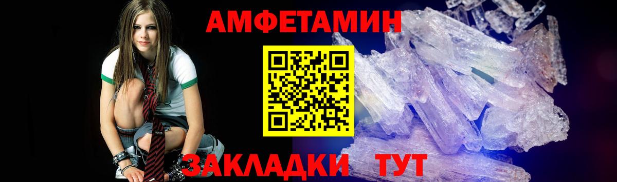Метамфетамин  МЕТАМФЕТАМИН Methamphetamine  Вход с VPN  Мирный 