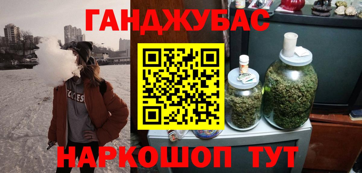 Бошки Шишки план Мирный