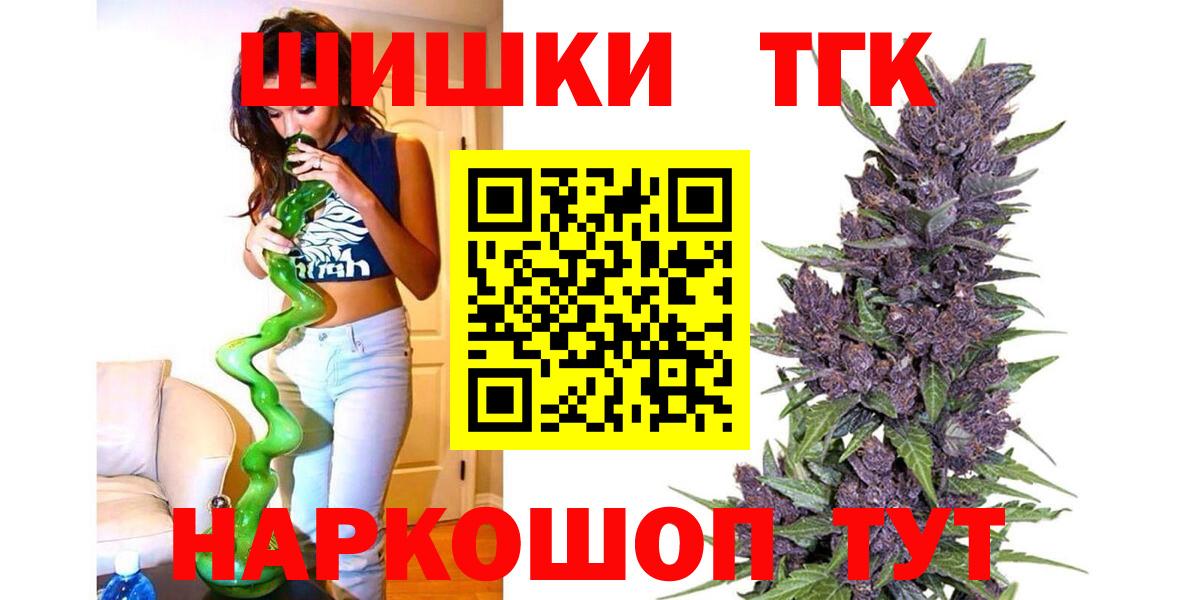 Мирный  Бошки марихуана Amnesia  Марихуана VHQ  Каннабис Amnesia  Конопля THC 21%  Вход с VPN 